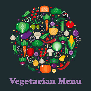 蔬菜在平面样式中设置图片