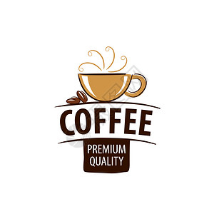 咖啡的矢量标志热饮插图图片