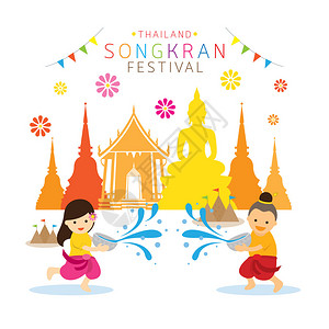 泰国清莱灵光寺泼水节孩子们玩水寺插画