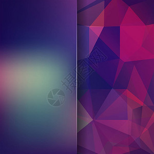 抽象的几何风格紫色背景模糊与玻璃的背景矢量图蓝色粉红色紫色绿色的颜色图片