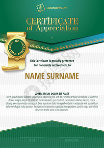 模板证书的赞赏和的徽章和绿色元素图片