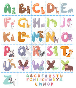 鬣鳞蜥超可爱的动物园字母表与卡通动物隔离在白色的背景和有趣的字母野生动物排版可爱语言矢量图插画