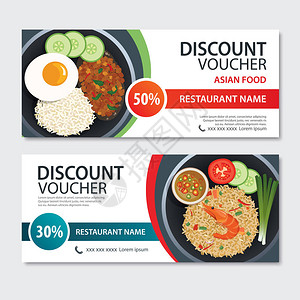 折扣券亚洲食品模板设计泰国集图片