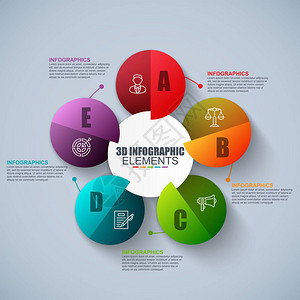 演示文稿业务3d图表矢量设计模板可用于步骤带有5个选项的概念零件或流程工作流图形图表营销图背景图片