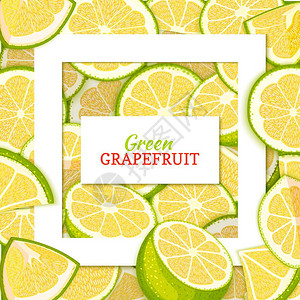 白色框架和长方形在柑橘绿色葡萄柚背景矢量卡片插图热带新鲜多汁柚子紧密间隔背景为包装果汁早餐设计背景图片