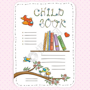 儿童与儿童的矢量涂鸦页面书店和玩图片
