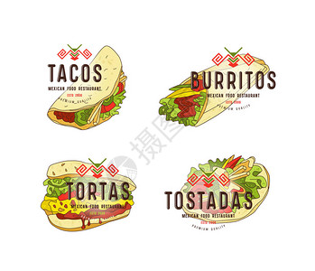 玉米面墨西哥食品餐厅和标志设计集插画