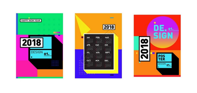 2018日历封面模板丰富多彩的孟菲斯风格背景的日历和设计图片