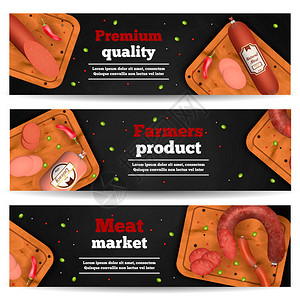里脊条肉类市场水平横幅插画