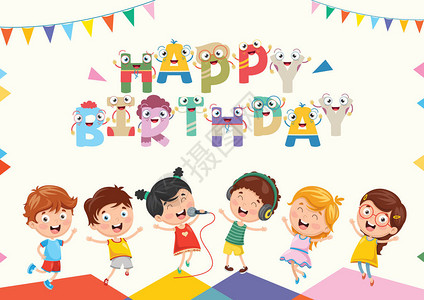 儿童生日聚会的矢量插图背景图片