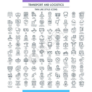 运输和物流大图标集关于主题交付包装导航和运输的现代图标细线设计图标图片