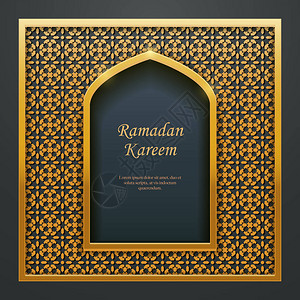 斋月的伊斯兰设计清真寺门窗花纹理想的东方贺卡网页设计背景图片