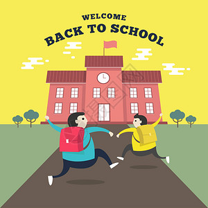 跳转快乐的学生跑到学校去回到学校的概念向量插画
