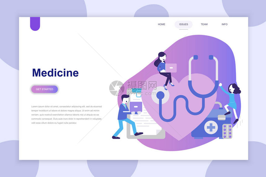 网站和移动网站医学的现代平面设计理念登陆页面模板可用于网页信息图表英雄图片