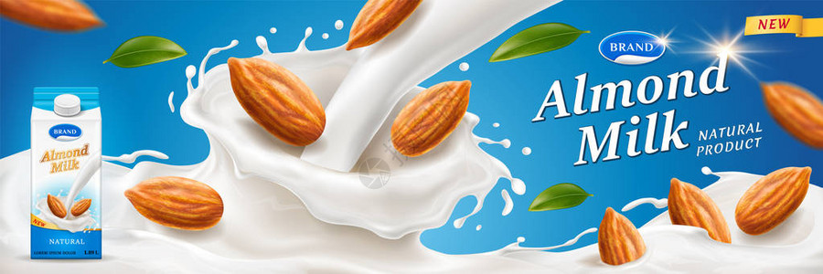 居安思危杏仁牛奶飞溅与坚果为包装广告插画
