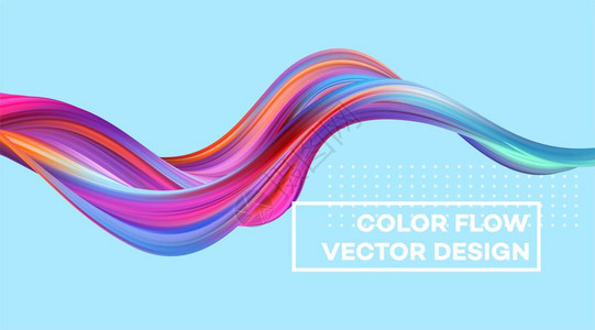 现代五颜六色的流海报在颜色背景的波浪液体形状设计项目的艺术设计向量例证背景图片