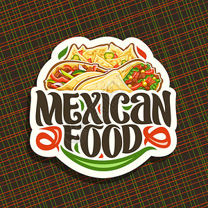 A字裙墨西哥食品的矢量标志带蔬菜的新鲜玉米饼的剪纸图标带红胡椒的健康玉米饼带奶酪的咸玉米饼墨西哥食品的文字刷字快餐的招牌插画