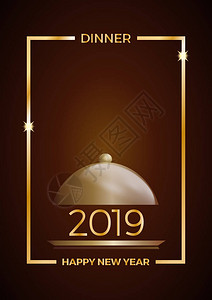 2019年晚宴海报封面和菜单模背景图片