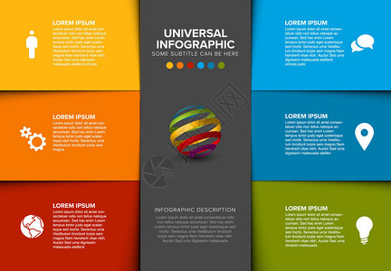 由七个颜色内容块制成的矢量多用途信息图模板图片