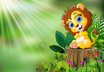 卡通的小狮子坐在树桩与绿叶和开花的植物图片