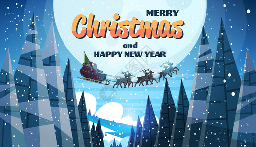 圣诞老人在雪橇上飞行与驯鹿夜空在月亮快乐圣诞节快乐的水平寒假概念平背景图片