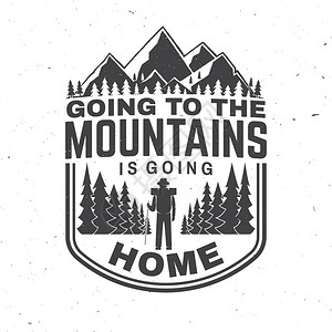 登山节去山上要回家了向量衬衫或徽章覆盖物印花邮票或t恤的概念插画