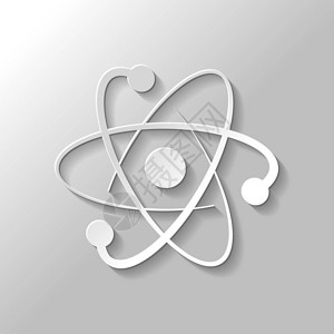 科学原子符号标识简单图标灰色上有阴图片
