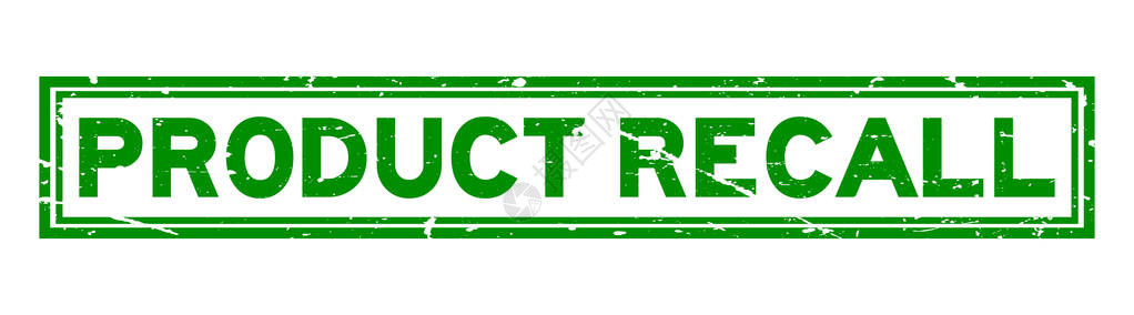 绿色产品召回字样白底方形橡胶印章高清图片
