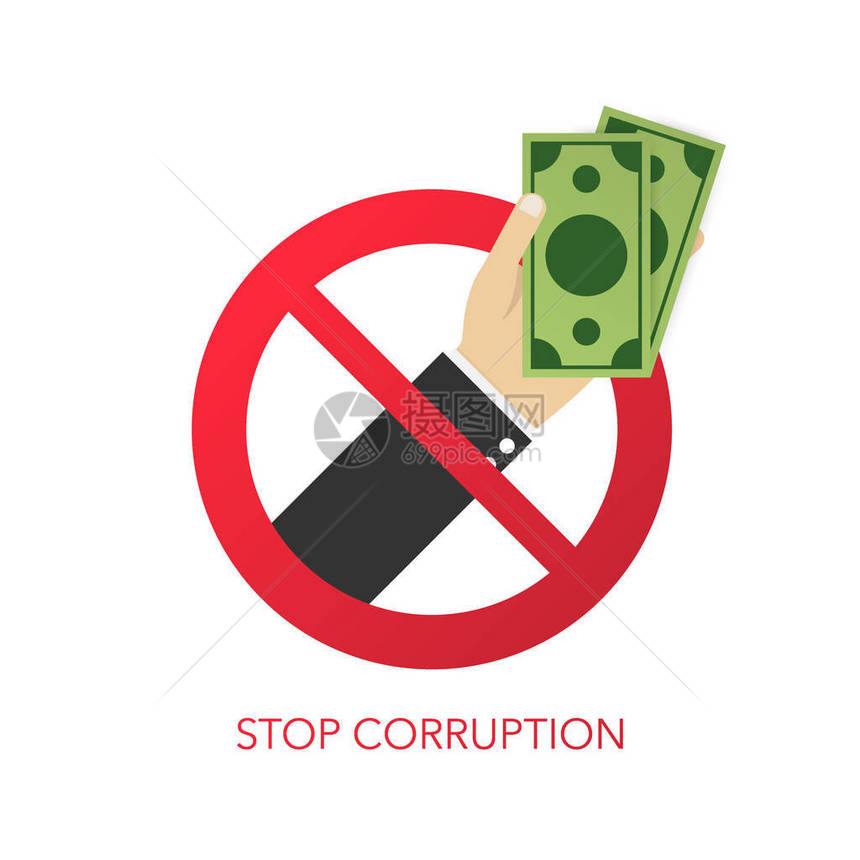 制止腐败商人拒绝提供贿赂向量例证图片