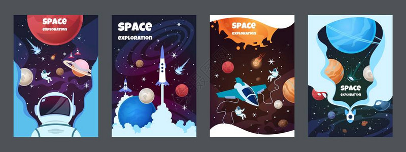 卡通空间银河宇宙科学儿童航天员现代行星海报研究矢量小册子空间图片