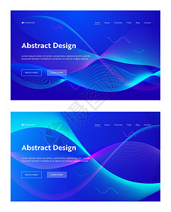 背板设计素材蓝色抽象频率波形状登陆页集未来技术数字模式网站网页矢量插图的创意霓虹灯背板套件元素插画