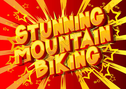 惊人的山地自行车矢量插图漫画风格短语抽象背景图片