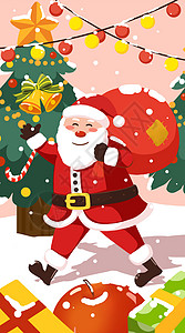 圣诞老人送礼物插画之开屏启动页图片