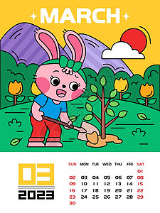 小兔子种树2023兔年贺岁月历三月扁平插画插画