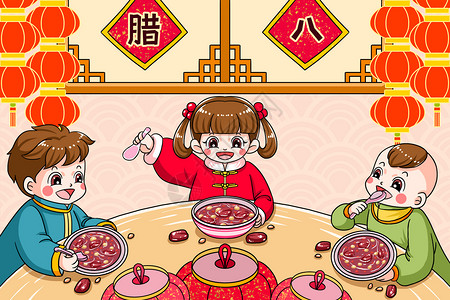 2023年兔年新年腊八节三个小孩一起在家吃腊八粥背景图片