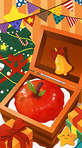 圣诞节开屏启动页竖版插画平安夜吃苹果之开屏启动页插画