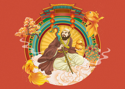 中国风红色小年海报八仙过海迎新年之铁拐李手绘插画插画