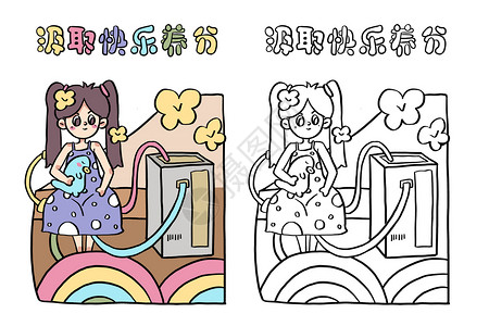 高兴小女孩可爱简笔画正能量快乐小插画插画