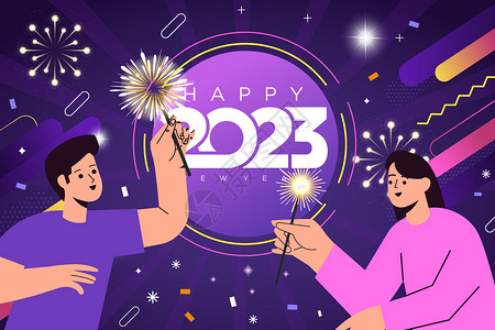烟花庆祝2023庆祝新年跨年插画
