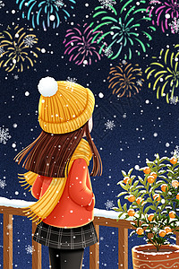 金桔花过年雪中看烟花的女孩插画