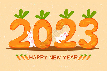 新年贺卡素材可爱兔年2023字体插画插画
