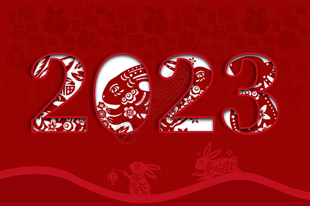 剪纸兔年元旦创意红色剪纸2023设计图片