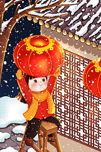 费南雪春节挂灯笼的女孩插画
