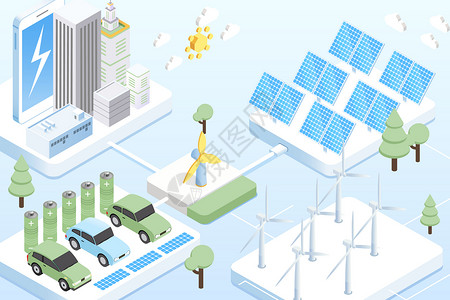 绿色城市2.5D新能源城市电能供给插画