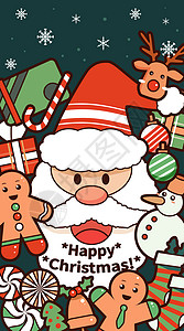 圣诞节开屏启动页竖版插画圣诞老人圣诞元素节日氛围线描风竖版插画插画