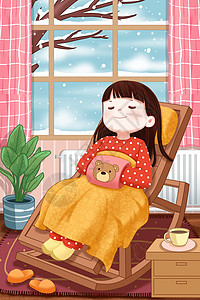 坐在躺椅上冬天暖屋里躺椅上的女孩插画