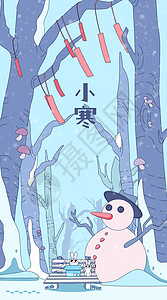小寒二十四节气冬季新年兔子线描风竖版插画图片