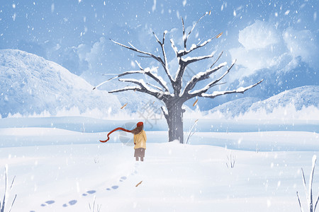 冬天走了冬天节气小雪大雪冬天雪地场景插画插画