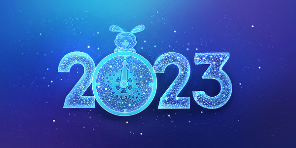 线条粒子蓝色2023新年背景背景图片