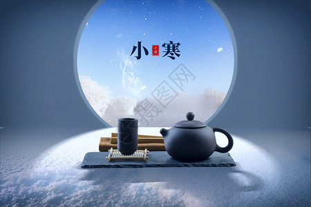 茶卡唯美素材小寒创意唯美雪季茶杯设计图片